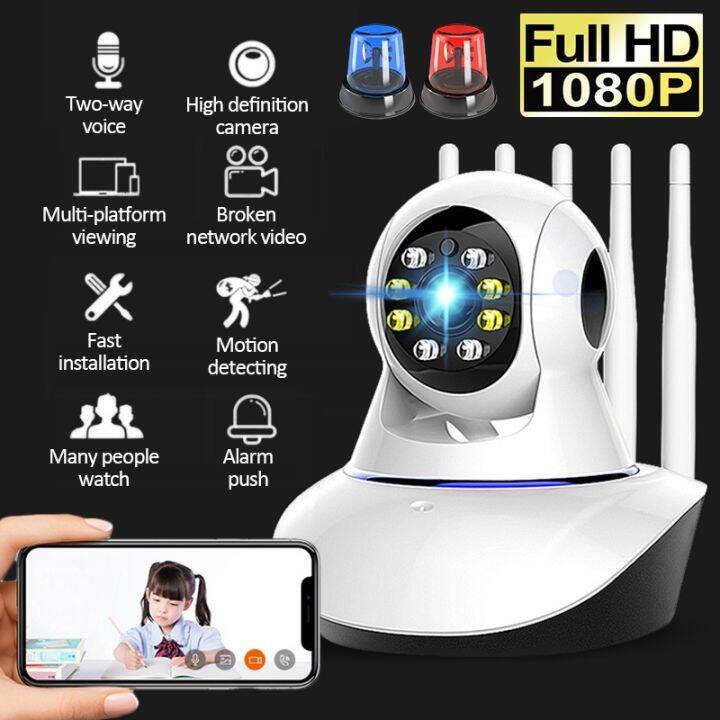 HD IP Camera Wireless 2MP 3MP Home Security Camera Night Vision Two Way ...