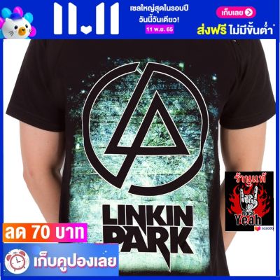 เสื้อวง LINKIN PARK เสื้อผ้าแฟชั่น Rock ลิงคินพาร์ก ไซส์ยุโรป RDM1660