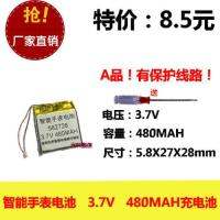 นาฬิกา Q50อัจฉริยะสำหรับเด็กนักเรียนประถมของแท้1ชิ้นบอกตำแหน่ง GPS 3.7V แบตเตอรี่ลิเธียม582728