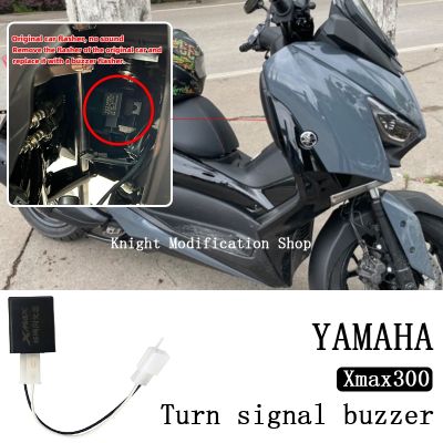 For Motorcycle turn signal buzzer turn signal indicator flashing Yamaha xmax 300 xmax 300 2017 2018 2019 2020 2021 2022
