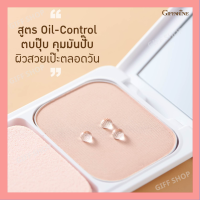 [ ส่งฟรี ] [ มีโปร ] แป้งรองพื้นควบคุมความมัน  กันน้ำ กันเหงื่อ เน้นปกปิด Foundation Oil-Control ขนาด 14 กรัม มีให้เลือก 3 เฉดสี [ ของแท้ ]