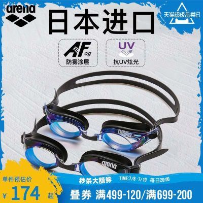 Arena แว่นตาแว่นว่ายน้ำ Arena ความละเอียดสูงป้องกันหมอกเลนส์มุมกว้างสำหรับทั้งหญิงและชายแว่นตาว่ายน้ำอเนกประสงค์ขนาดพอดี