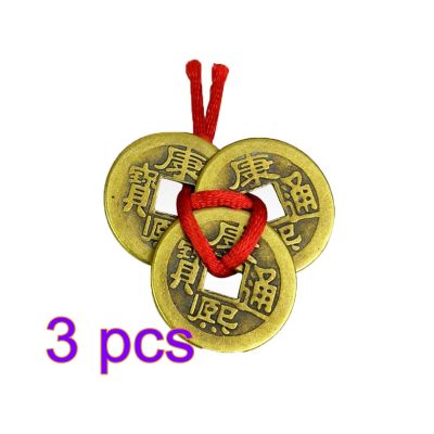 เหรียญนำโชคจากจีน3ชิ้นเหรียญนำโชคความมั่งคั่งโชคลาภทองแดงเหรียญจีน Kado Ulang Tahun โลหะผสม