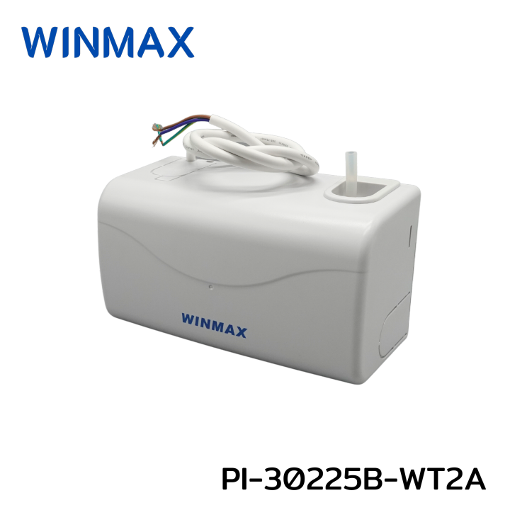 กาลักน้ำ-หรือ-ปั๊มน้ำทิ้งแอร์-winmax-รุ่น-pi-30225b-wt2a-drain-pump-รุ่นใหม่ตัวเล็กลง-ใช้สำหรับต่อท่อน้ำทิ้งแอร์