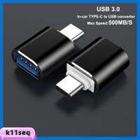 K8SEQ 5กิกะบิต อะแดปเตอร์ Type C เป็น USB การส่งข้อมูลความเร็วสูง 500เมกะไบต์/วินาที อะแดปเตอร์ OTG ภายในรถ แบบพกพาได้ ตัวแปลงสัญญาณ รถยนต์สำหรับรถ