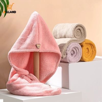 Women Solid Color Soft Microfiber Hair Cap/ Water Absorbent Triangle Hat With Bear Button/ Bathroom Quick Drying Towel Cap