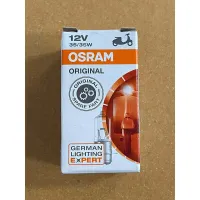 หลอดไฟหน้า OSRAM ฮาโลเจน แป้นเล็ก (12V 35/35W) Original 2 เขี้ยว ยกแพค