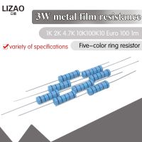 20pcs 3W Metal film resistor 1 1R 1M 1R 4.7R 10R 22R 33R 47R 1K 4.7K 10K 100K 1 4.7 10 22 33 47 4K7 ohm resistance