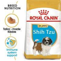 นาทีทอง ส่งฟรี Royal Canin 1.5 kg. Shih Tzu Puppy อาหารลูกสุนัขพันธุ์ชิห์สุ อายุ 2 - 10 เดือน