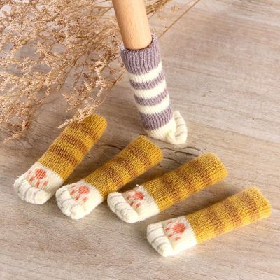 【CW】 4Pcs /Set Table Foot Leg Knit Cover Protector Socks Sleeve Scalability Non Wear