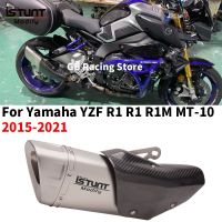 ระบบท่อไอเสียรถจักรยานยนต์ยามาฮ่า R1ยามาฮ่า YZF R1M R1 MT10 2015-2021ท่อเชื่อมกลางท่อไอเสียคาร์บอนฝาปิดคาร์บอนไฟเบอร์