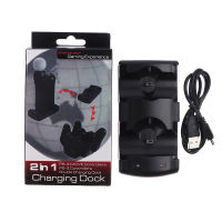 คุณภาพสูง USB Dual Charger Station สำหรับ PS3 Controller จอยสติ๊ก Powered แท่นชาร์จ Gampad Move Navigation