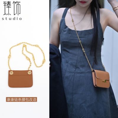 suitable for Hermes¯ Kangkang slim liner chain bag with pig nose chain bag accessories roulis waist bag shoulder strap single buy