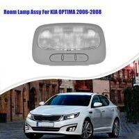 Head Light Lamp Indoor Roof Lamp Automotive 92800-2G050QW for 2006-2008