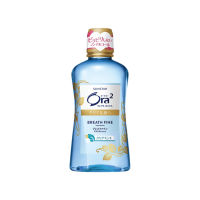 ? Ora2 Breathfine Mouthwash Clear Mint Type 460ml. โอราทูบรีธไฟน์น้ำยาบ้วนปากชนิดเคียร์มินท์ 460มล. [ล็อตใหม่พร้อมส่งร้านค้าแนะนำ]