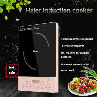 Haierเตาแม่เหล็กไฟฟ้าไมเดีย (Induction Cooker 2100W) เตาไฟฟ้า เตาแม่เหล็กไฟฟ้า เตาอเนกประสงค์ สามารถใช้ได้กับทุกหม้อ ร้อนเร็ว ให้คุณทำอาหารได้หลากหลาย【ส่งฟรี ส่งถึงมือคุณภายใน 2 วัน】