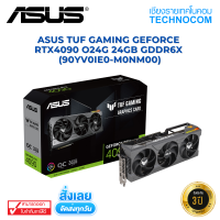 ASUS TUF GAMING GEFORCE RTX4090 O24G 24GB GDDR6X (90YV0IE0-M0NM00)