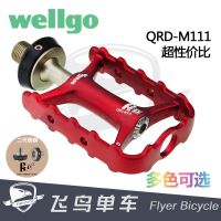 卐♝№ Wellgo folding bicycle lightweight pedal second generation quick release M111 detachable bearing bearing pedal