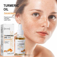 Turmeric Essential Oil 30Ml Facial Moisturizing ปรับปรุงโทนสีผิว Anti-Aging Lighten Fine Lines Serum