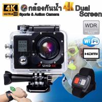 65Smarttools กล้องติดหมวกกันน็อคกันน้ำ Sport Cam 4K UHD Dual Screen with WIFI สีดำ รุ่น HM3