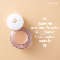 รองพื้น รองพื้นชนิดครีม ครีมรองพื้นสูตรบางเบา ให้ผิวหน้าเนียนเรียบดุจแพรไหม พร้อมคุณสมบัติกันน้ำกันเหงื่อ