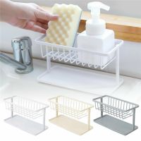 Sink Drain Rack Soap Sponge Toilet Holder Storage Organizer Bathroom Accessories Kitchen Gadget Sets Convenience Utensils Shelf