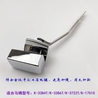 Kohler Toilet water tank accessories K3384 3386 toilet side press wrench flush switch button handle