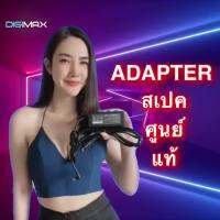 Promotion สายชาร์จโน๊ตบุ๊ค Lenovo Digimax 19V/6.7A (5.5*2.5) B470 B475 B570 E47 G470 G570 G770 K47 V370 อีกหลายรุ่น ประกัน 6 เดือน พร้อมส่ง อะ แด ป เตอร์ อะแดปเตอร์ รถยนต์