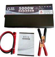 inverter  5000w/12v