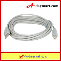 สายเคเบิลเครื่องพิมพ์ USB 2.0 Type A Male to Type B Male Printer Cable 5 เมตร by adaymart