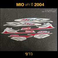 สติ๊กเกอร์MIO ตัวเก่า อินโดนีเซีย  ปี 2004 ขาว