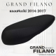 เบาะหุ้มมอไซค์ แกลนฟิลาโน่ ปี 2014-2017 หนังหุ้มเบาะ Grand Filano