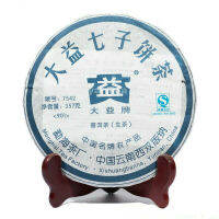 Taetea Menghai DaYi 7542 Sheng Pu-erh Tea Pie 357g P251