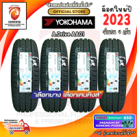 YOKOHAMA 195/65 R15 A-Drive AA-01 ยางใหม่ปี 2023 ( 4 เส้น ) ยางรถยนต์ขอบ15 FREE!! จุ๊บยาง PRIMUIM