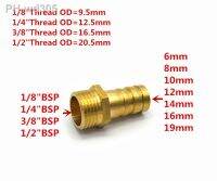 Brass Pipe Fitting 6mm 8mm 10mm Hose Barb Tail 1/8 quot; BSP Male Connector Joint Copper Coupler Adapter