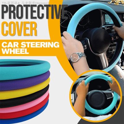 【CW】✥▧❍  Car Steering Silicone Cover Soft Wear-resistant Non-slip Accessories