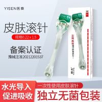 [Fast delivery]Original Yisen Boutique Skin Microneedle Roller Needle Roller for Facial Acne Scalp Needle Roller for Beauty Salon Disposable