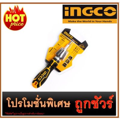 ( โปรโมชั่น++) คุ้มค่า ไขควงพร้อมดอกไขควง 7 ชิ้น I1200 INGCO (AKISD0808) ราคาสุดคุ้ม ไขควง ไขควง ไฟฟ้า ไขควง วัด ไฟ ไขควง แฉก