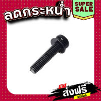 ส่งฟรี PAN HEAD SCREW M4X18 เครื่องขัดกระดาษทราย Makita มากีต้า 9035N, 9218SB, 9401, 9924DB Pn.911133-5 (แท้) ## เก็บเงินปลายทาง แหล่งรวมอะไหล่อิเล็กทรอนิกส์