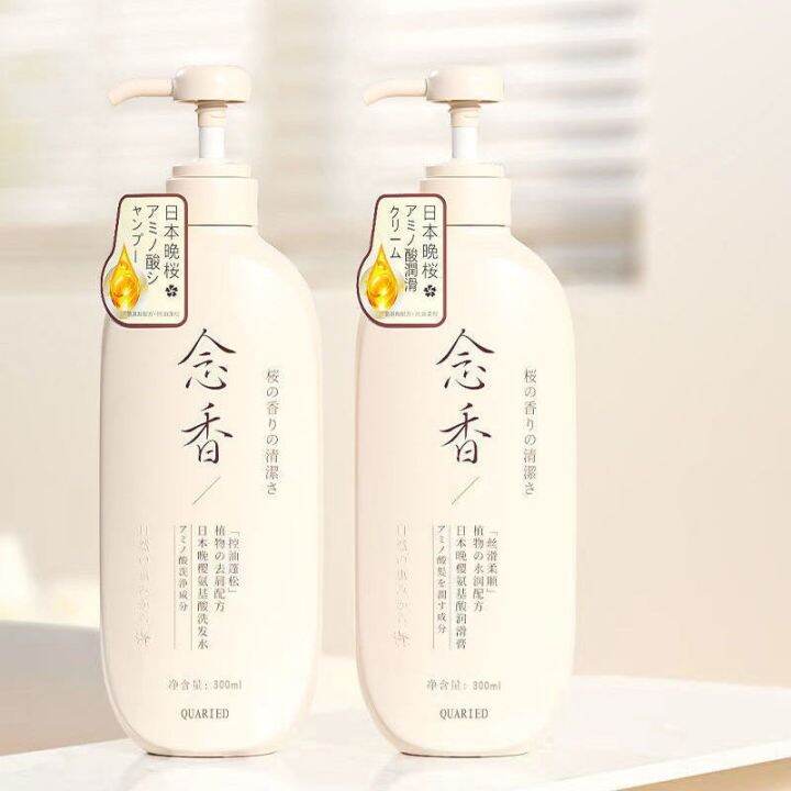 Japan Sakura Shampoo Thick Smooth Hair Anti dandruff Split ends