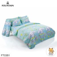 Fountain ผ้าปูที่นอน ผ้านวม 3.5 ฟุต/5 ฟุต/6 ฟุต ชินนามอนโรล Cinnamoroll FTC051 (ฟาวเท่น)