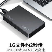 2023ORICO 3.5 นิ้ว USB3.0 กล่องอ่านฮาร์ดดิสก์เดสก์ท็อปภายนอกเปลือกกลไกภายนอกกล่องฮาร์ดดิสก์ภายนอก 3588US3