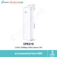 TP-Link CPE210 2.4GHz 300Mbps 9dBi Outdoor CPE