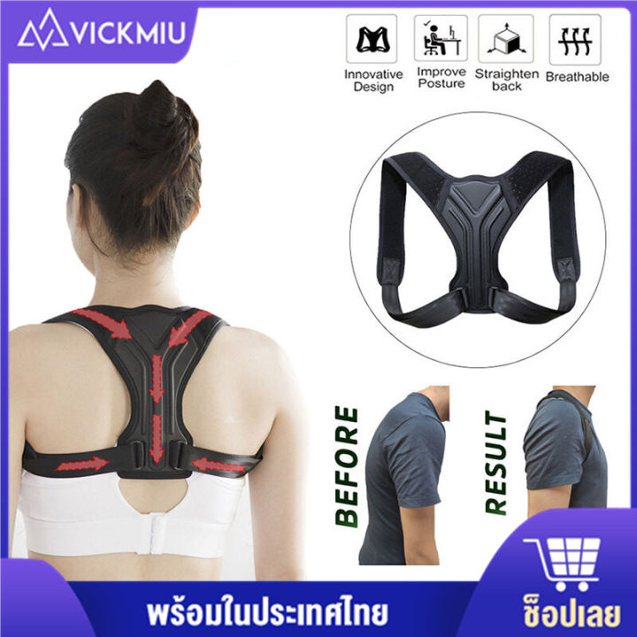 vickmiu-สายดัดหลังตรง-ที่ดัดหลังค่อม-เข็มขัดพยุงหลังแก้ไขท่าทาง-ตัวดัดหลัง-เสื้อหลังตรง-ที่ดัดหลังตรง-เสื้อพยุงหลัง-ไหล่-บ่า-เสื้อดัดหลังตรง