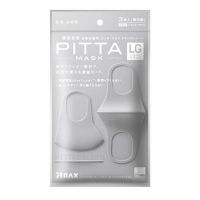 ❗พร้อมส่ง❗Pitta Mask Light Gray ผ้าปิดปาก