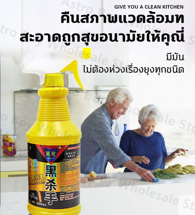 ภายใน-100-เมตร-ไม่มีแมลงวัน-กำจัดแมลงวัน-สเปรย์ฉีดยุง-500ml-หนึ่งสเปรย์-การกำจัดแมลงวันอย่างต่อเนื่องในระยะยาว-30-วัน-ได้ผล100-สูตรจากพืช-ปลอดสารพิษ-ไม่เป็นอันตรายต่อสัตว์เลี้ยง-ไม่มีกลิ่น-ไม่ระคายเคื