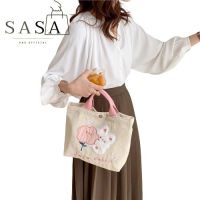 SASA ❀ Fafa rabbit Bag กระเป๋าถือ คล้องแขนผ้าลูกฟูก ลายกระต่ายสุดน่ารัก งานปักอย่างดี สีพาสเทลหวานละมุน シ