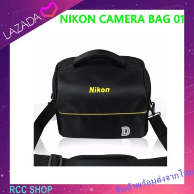 กระเป๋ากล้อง NIKON CAMERA BAG 01