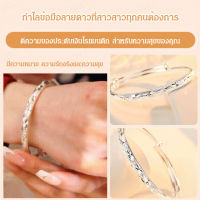 GIKY สร้อยข้อมือแหวนดาววงกลมสีเงินสวยงามและมีความเรียบง่ายจาก Weihua