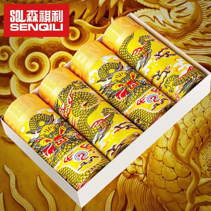4-pieces-ice-silk-senqili-mens-underwear-mens-fashion-personality-golden-dragon-pattern-youth-bamboo-fiber-flat-angle-underpants-breathable-four-corner-pants